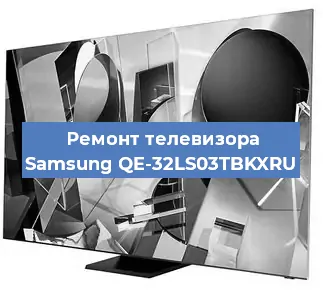 Замена тюнера на телевизоре Samsung QE-32LS03TBKXRU в Нижнем Новгороде